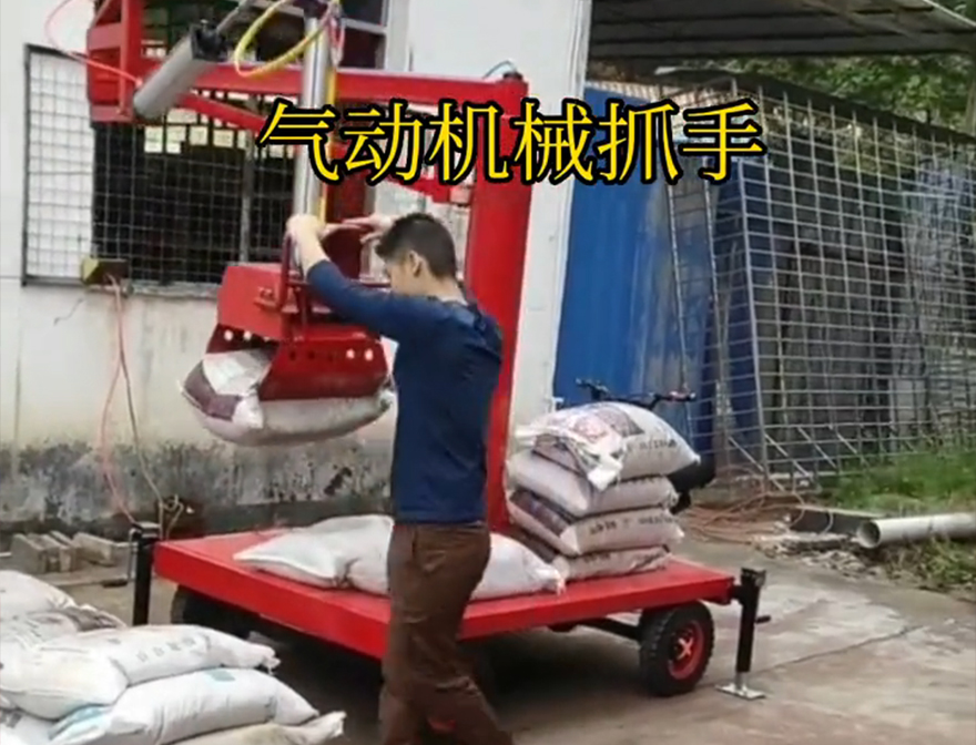 和林格尔县机械抓手和林格尔县气动助力机械臂机械抓手和林格尔县气动吊砖和林格尔县气动助力机械臂哪里卖机械抓手操作方便吗